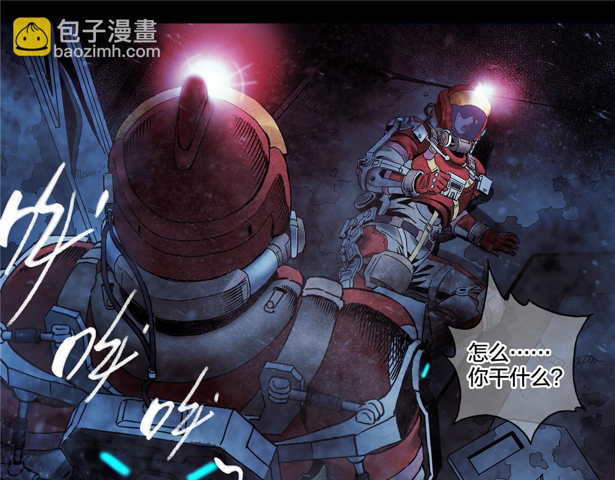 解谜篇69 疯了-第146话