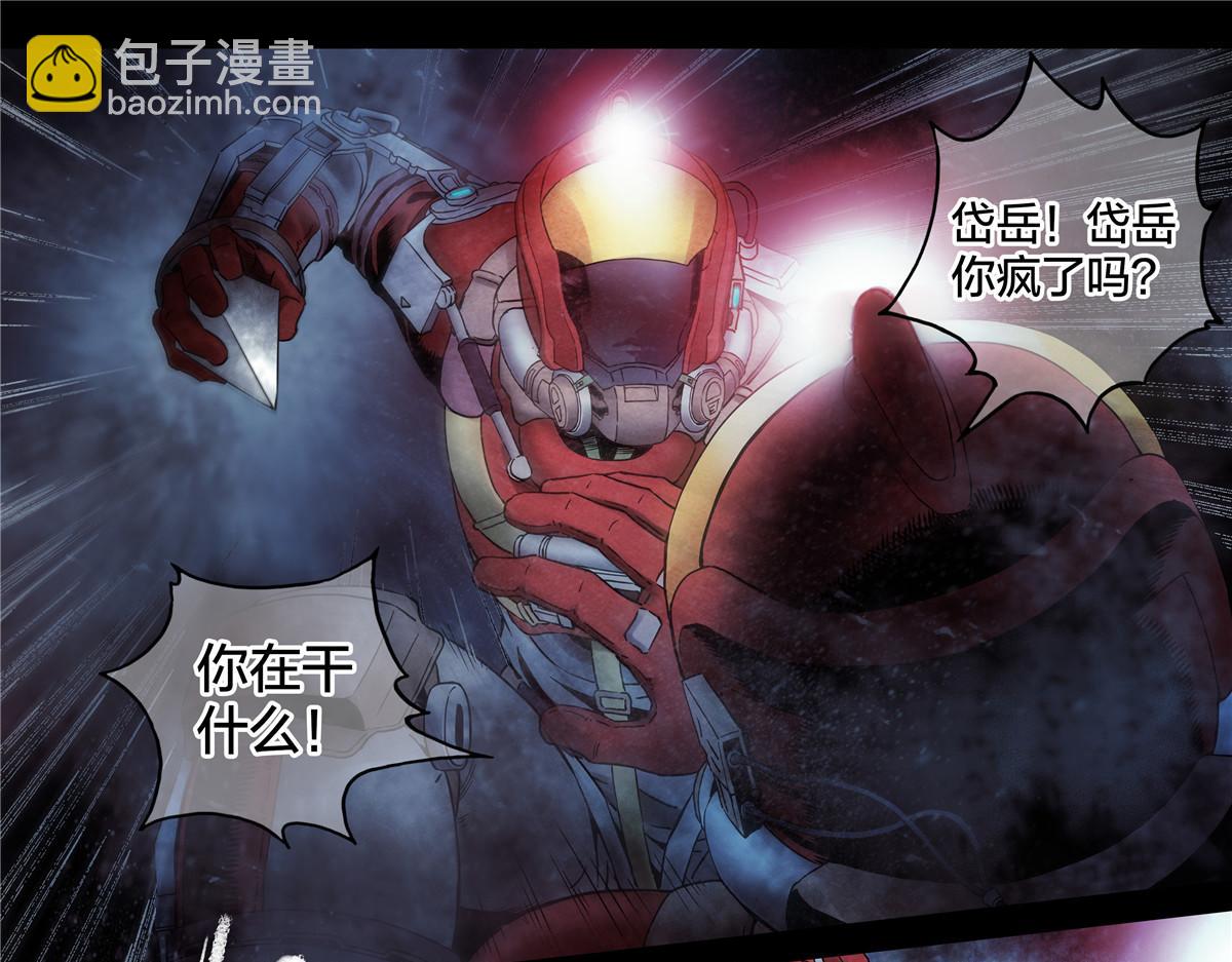 解谜篇69 疯了-第146话