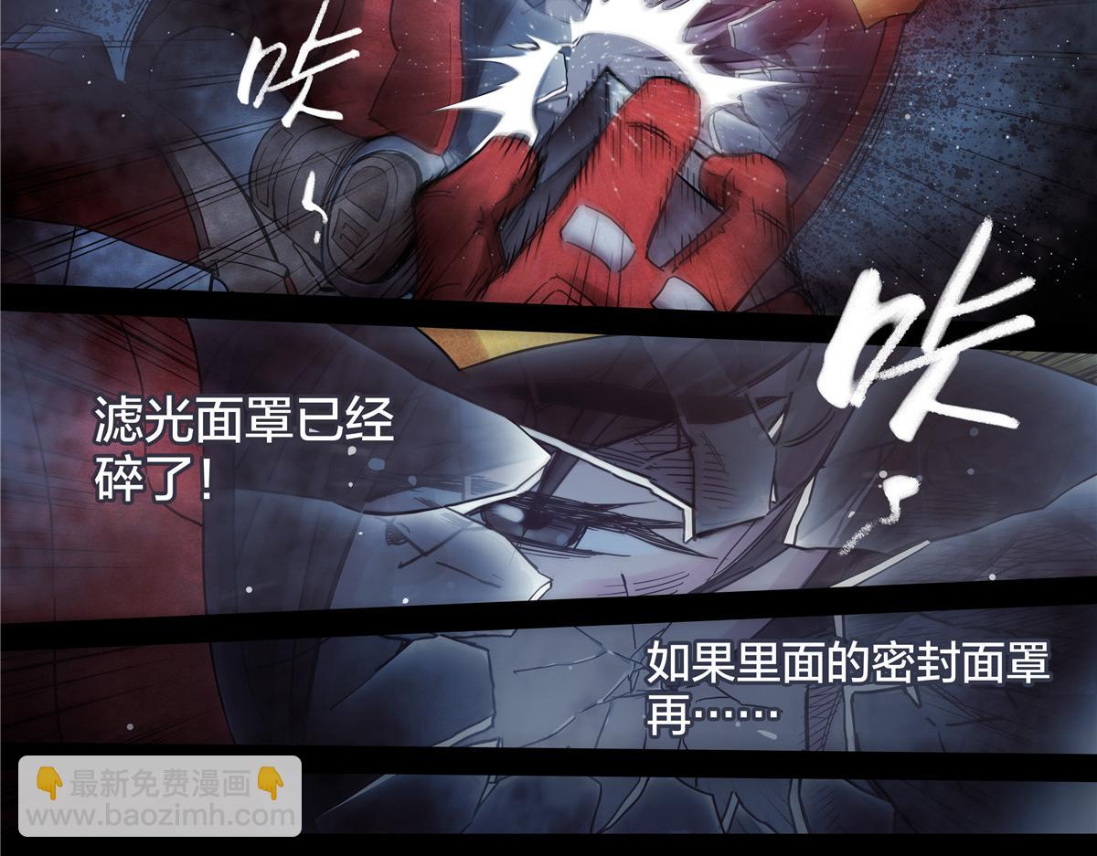 解谜篇69 疯了-第146话