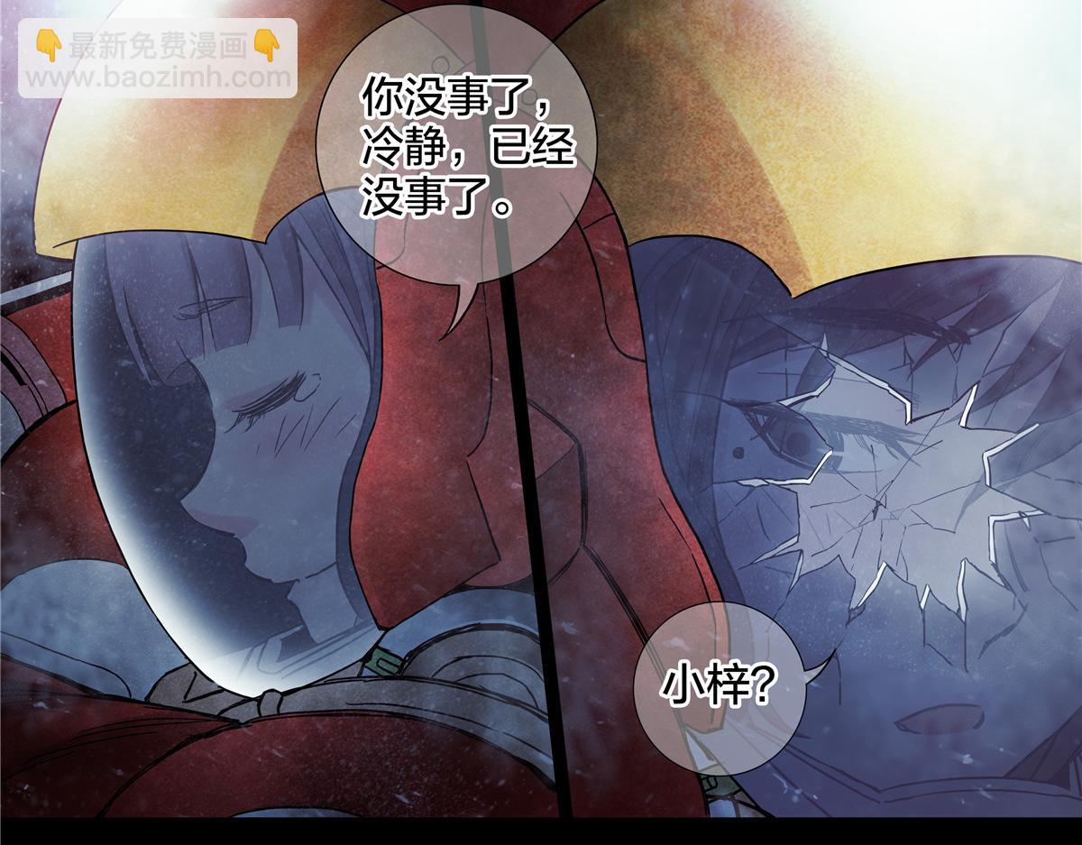 解谜篇69 疯了-第146话