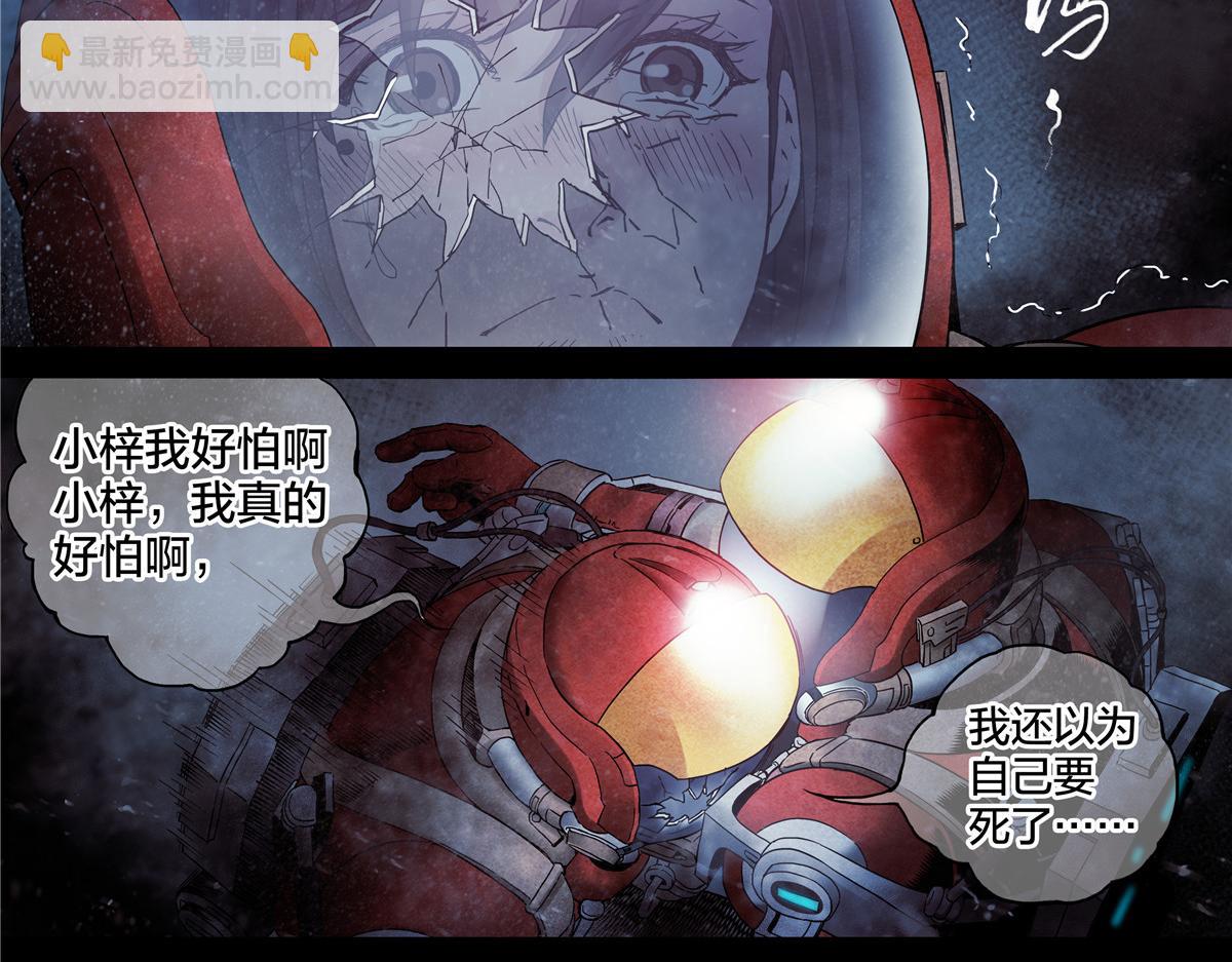 解谜篇69 疯了-第146话