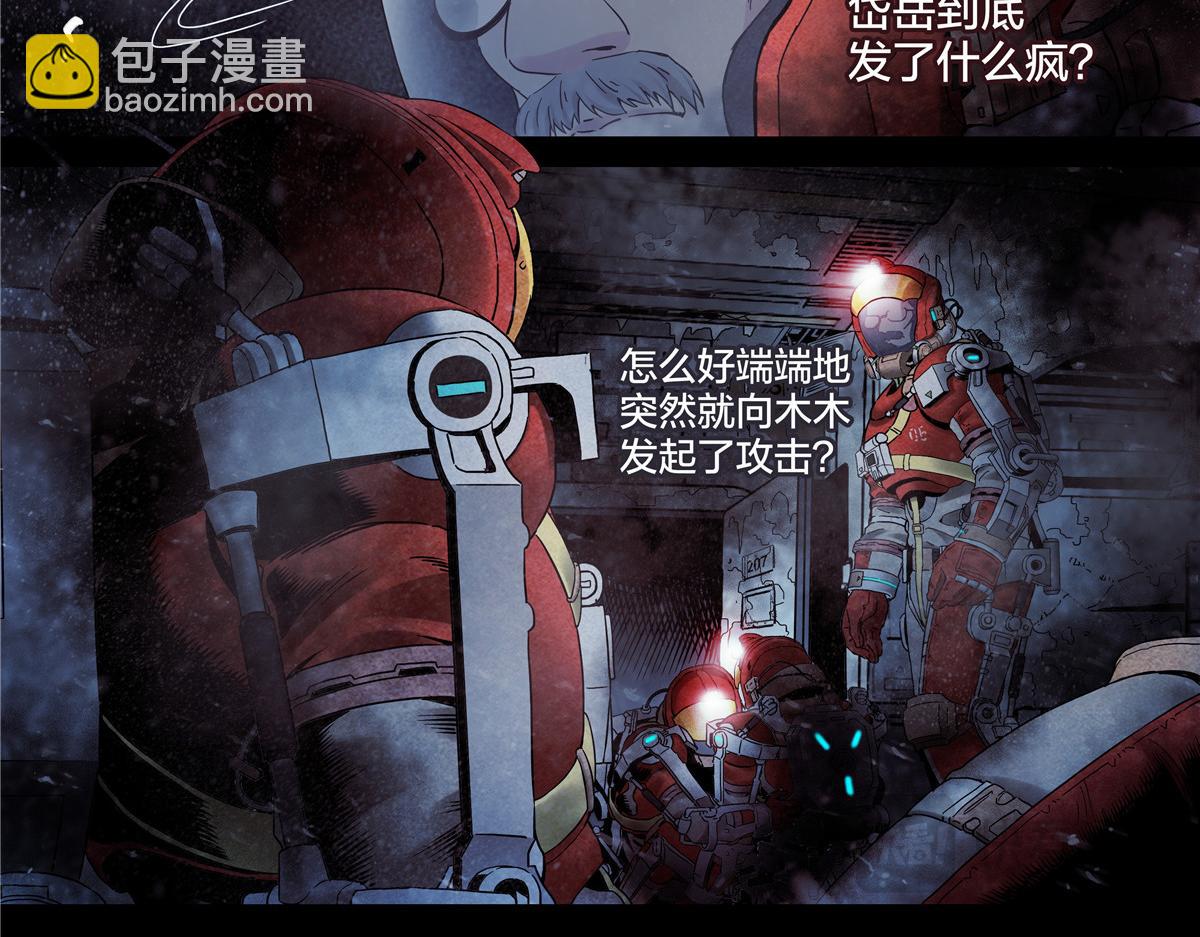 解谜篇69 疯了-第146话