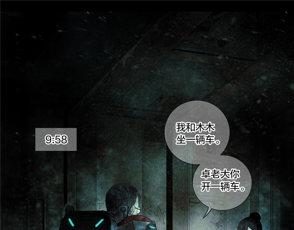 解谜篇71 门-第148话