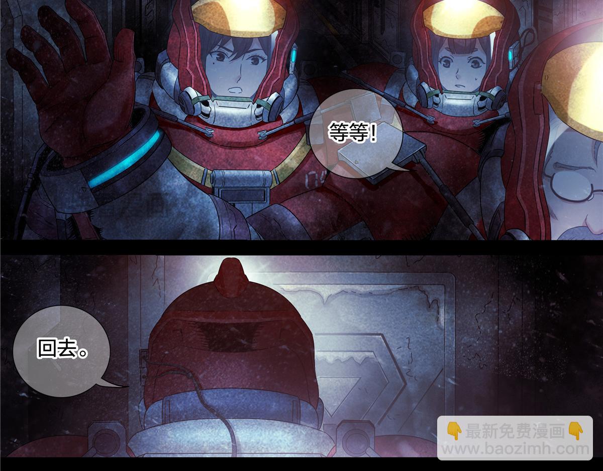 解谜篇71 门-第148话