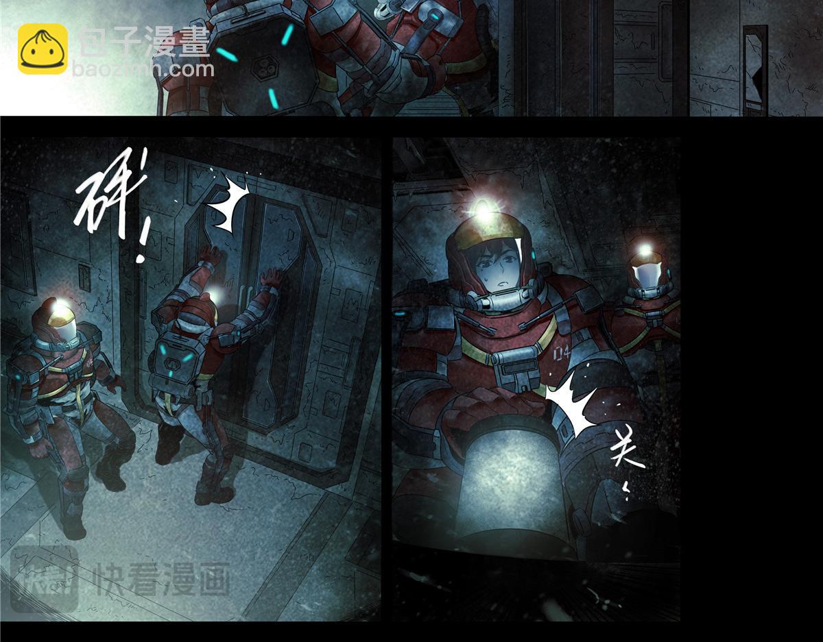 解谜篇71 门-第148话