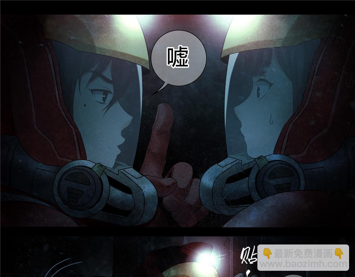 解谜篇71 门-第148话