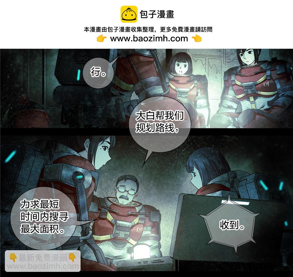 解谜篇71 门-第148话