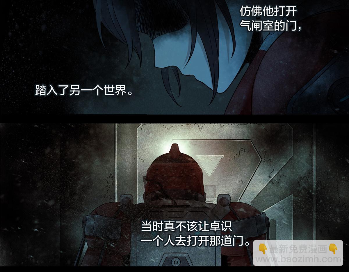 解谜篇71 门-第148话