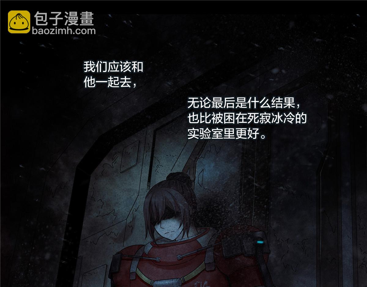 解谜篇71 门-第148话