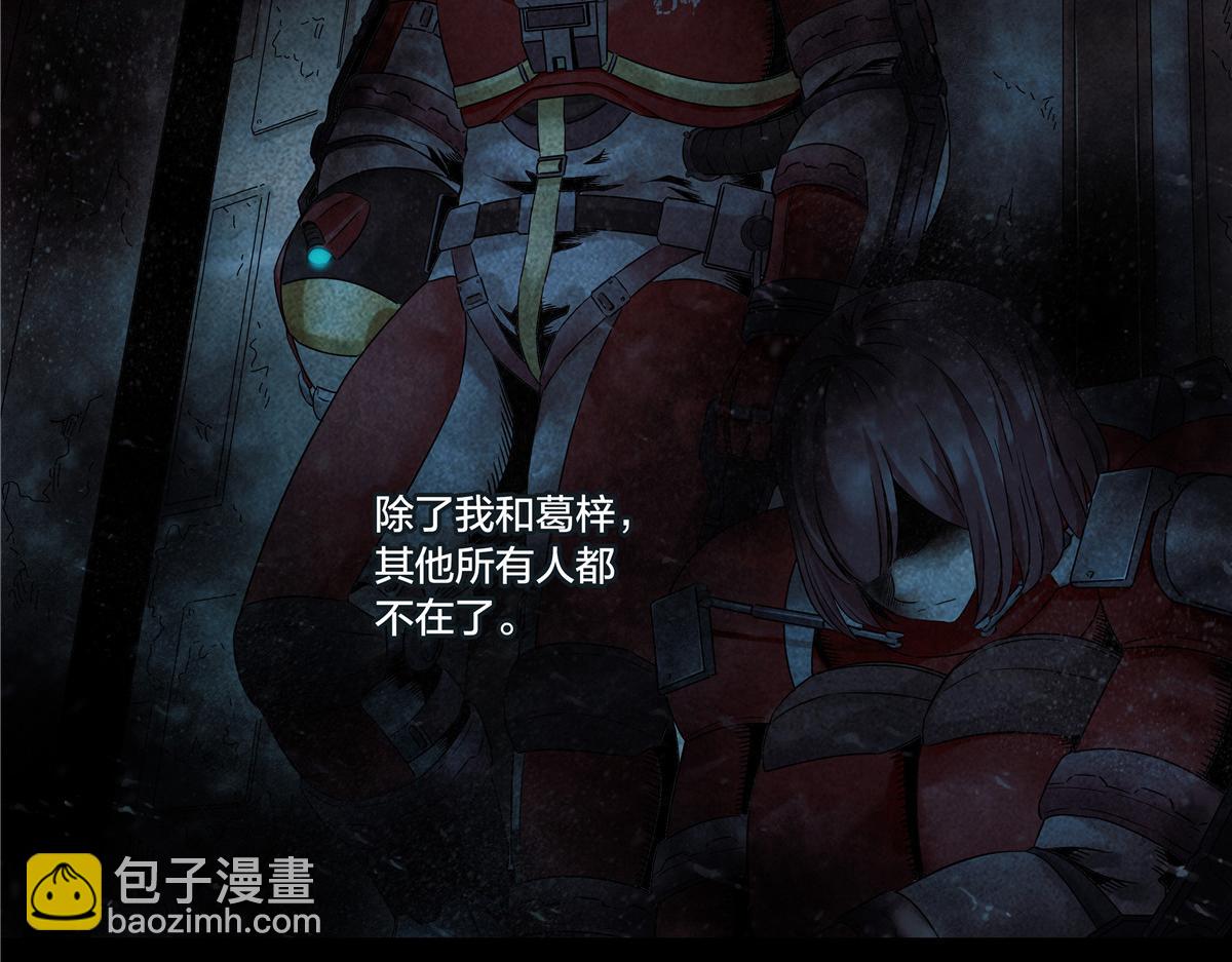 解谜篇71 门-第148话