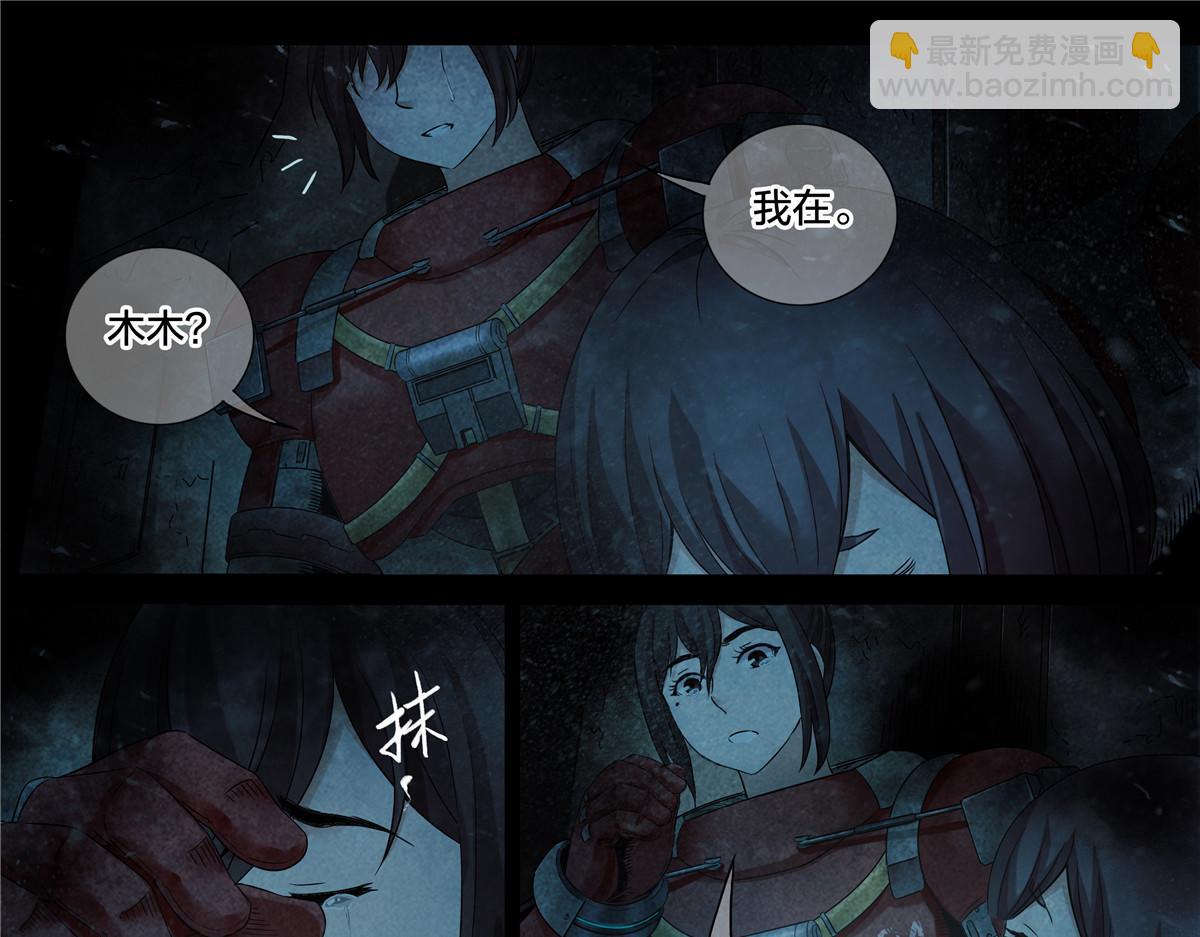 解谜篇71 门-第148话