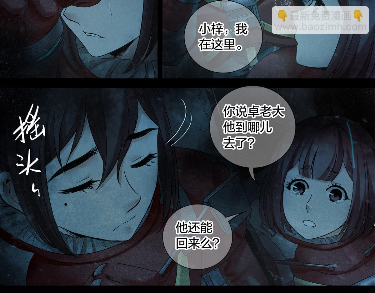 解谜篇71 门-第148话