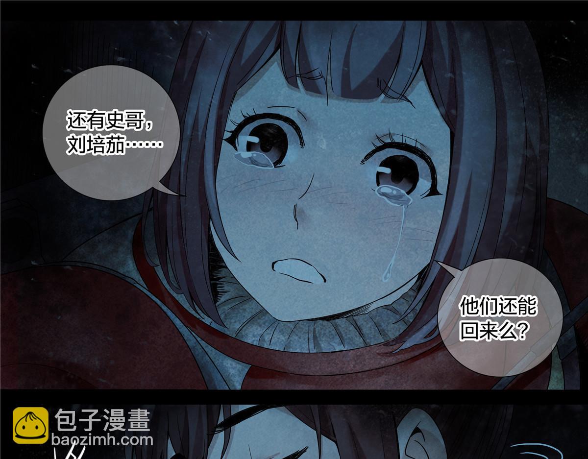 解谜篇71 门-第148话