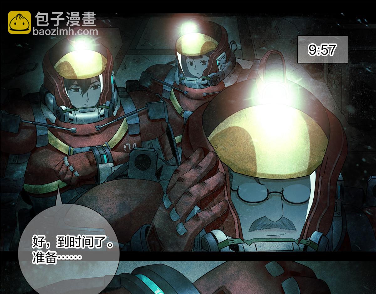 解谜篇71 门-第148话