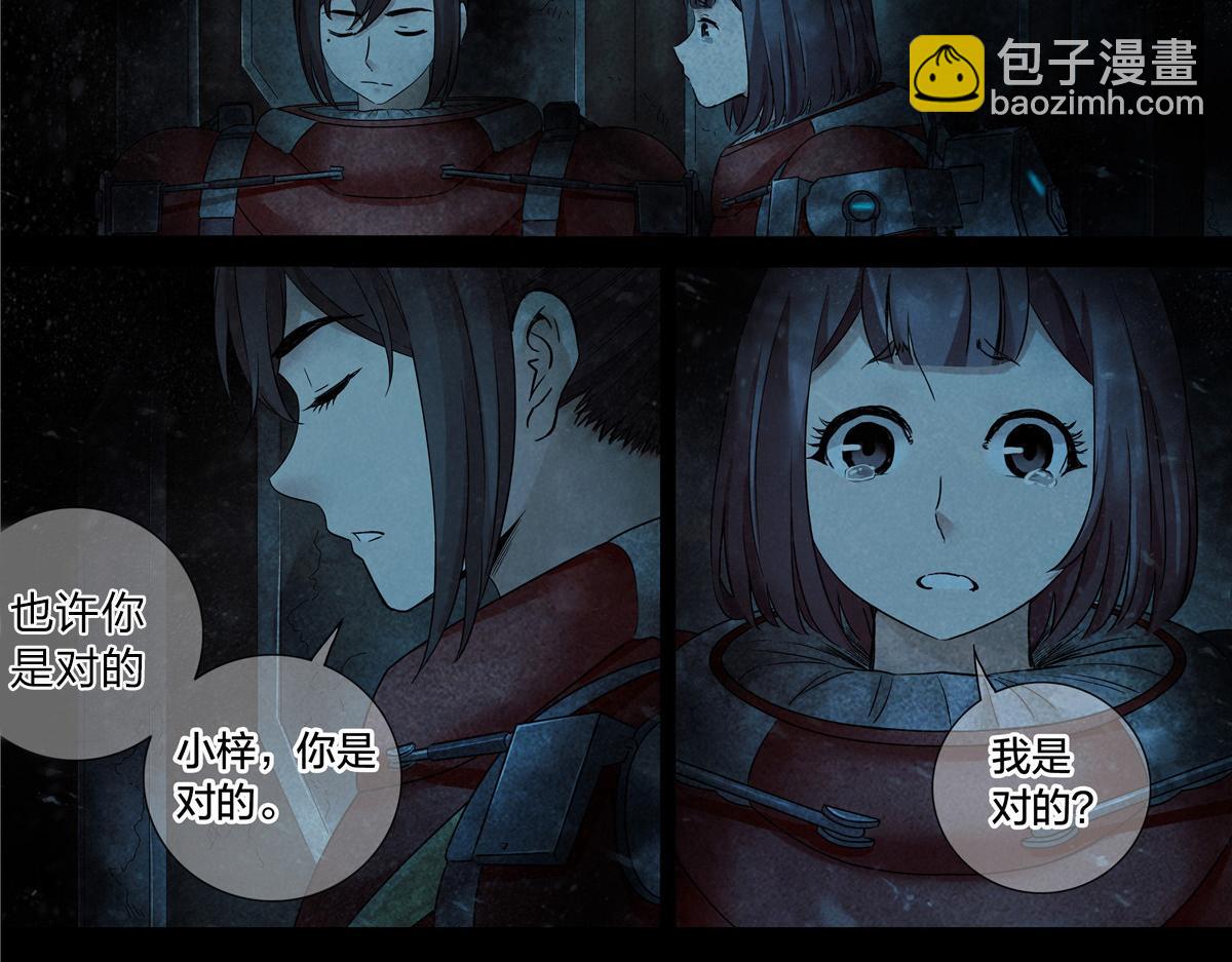 解谜篇71 门-第148话