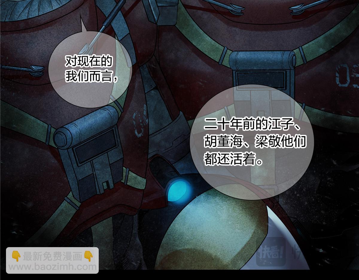 解谜篇71 门-第148话