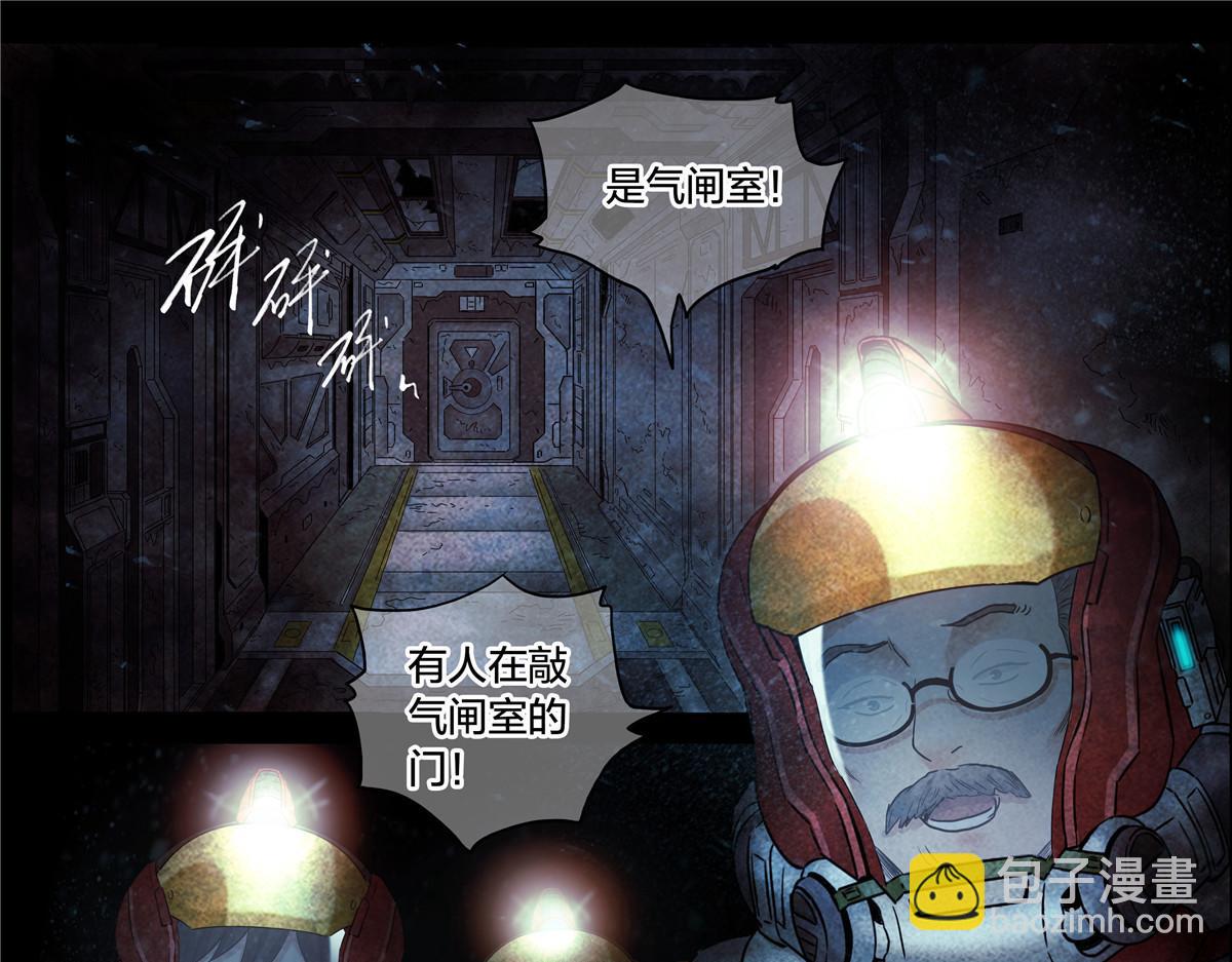 解谜篇71 门-第148话