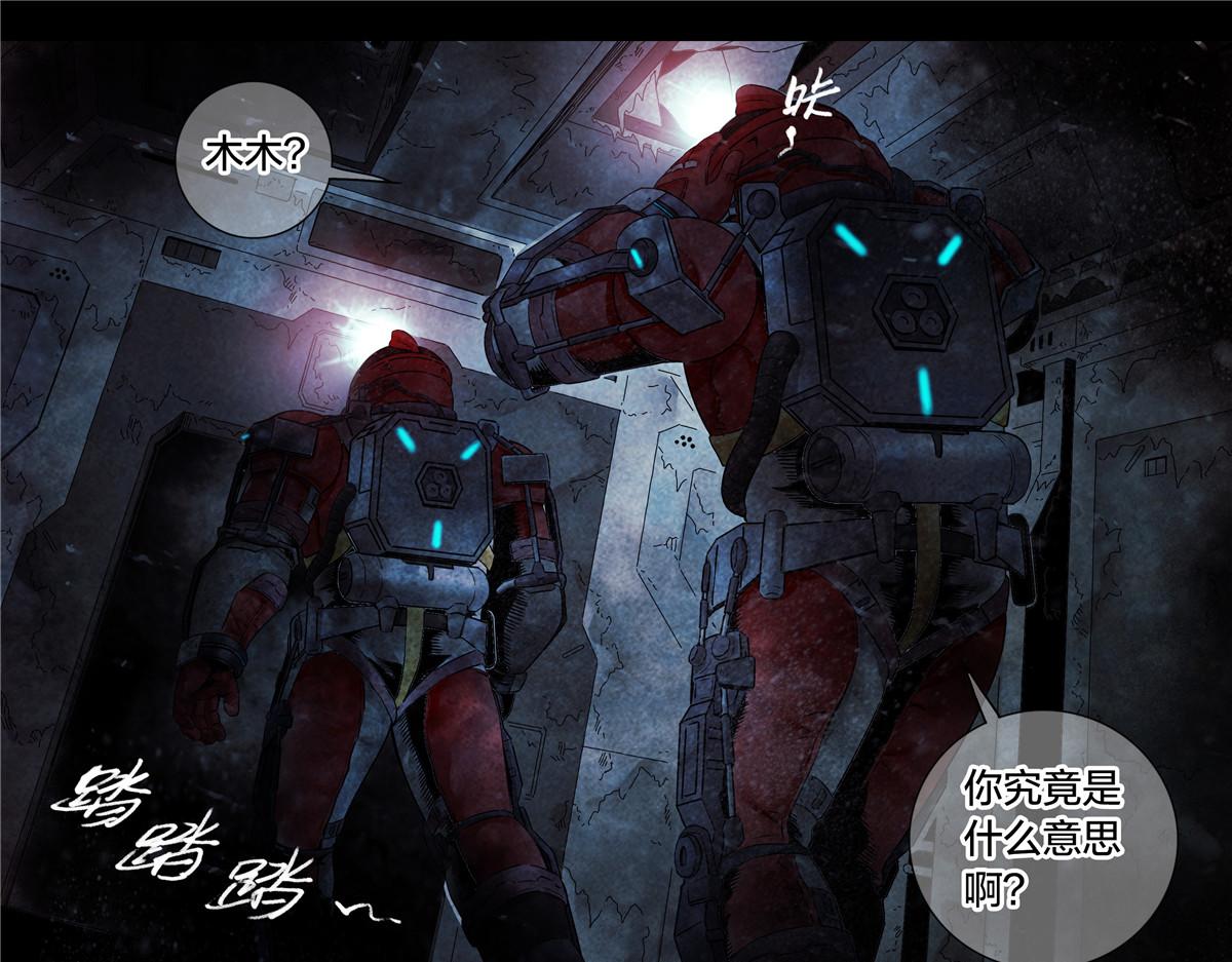 解谜篇73 宿命？-第150话