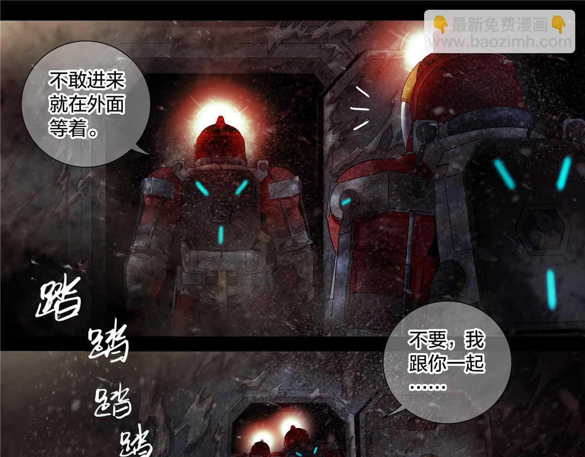 解谜篇73 宿命？-第150话