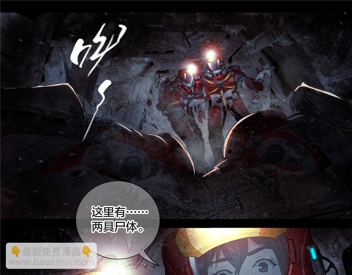 解谜篇73 宿命？-第150话