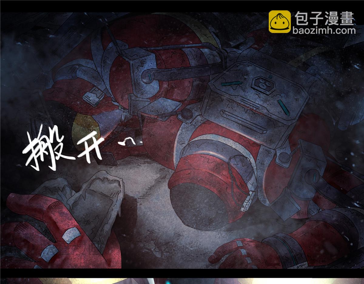 解谜篇73 宿命？-第150话