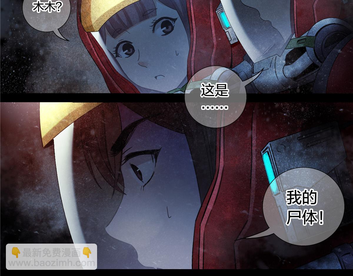 解谜篇73 宿命？-第150话