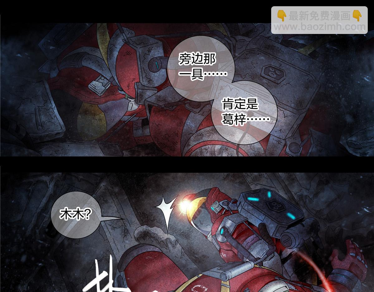 解谜篇73 宿命？-第150话