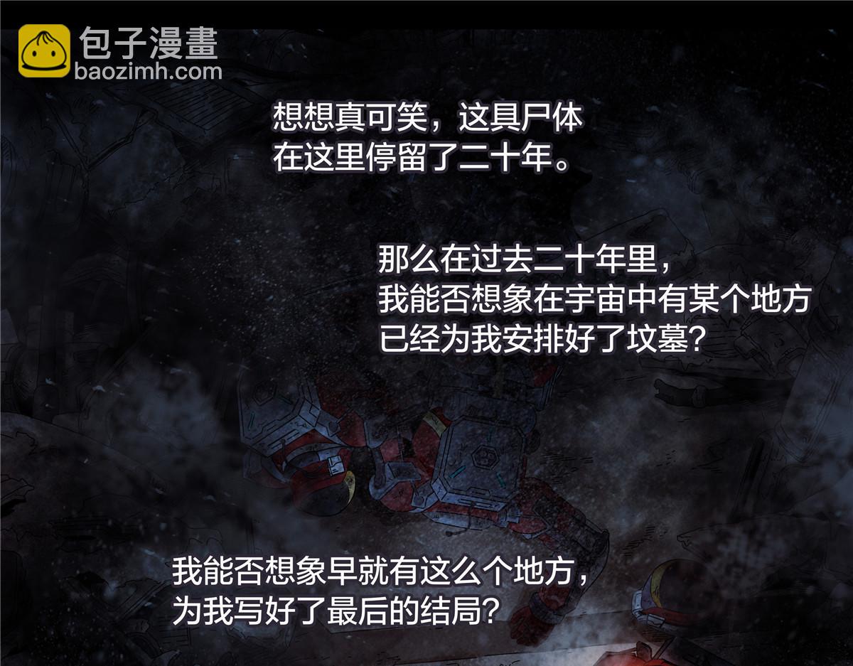 解谜篇73 宿命？-第150话