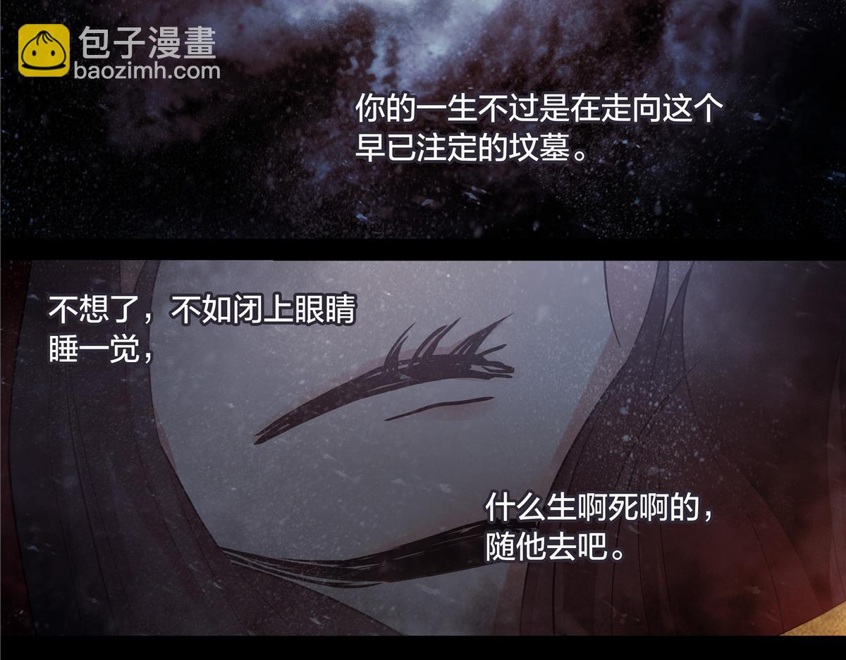 解谜篇73 宿命？-第150话