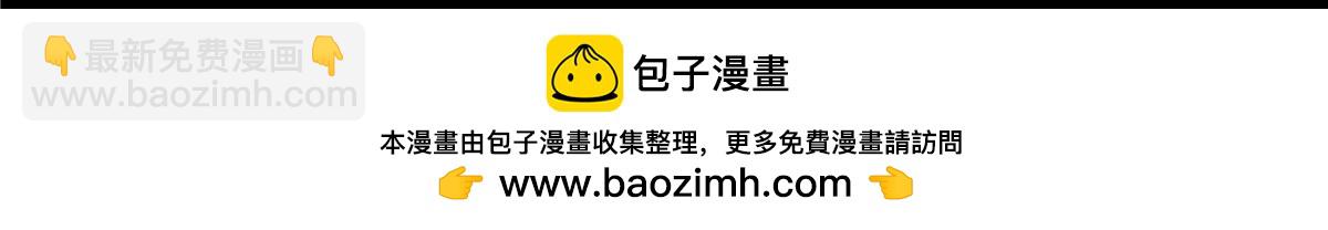 解谜篇73 宿命？-第150话