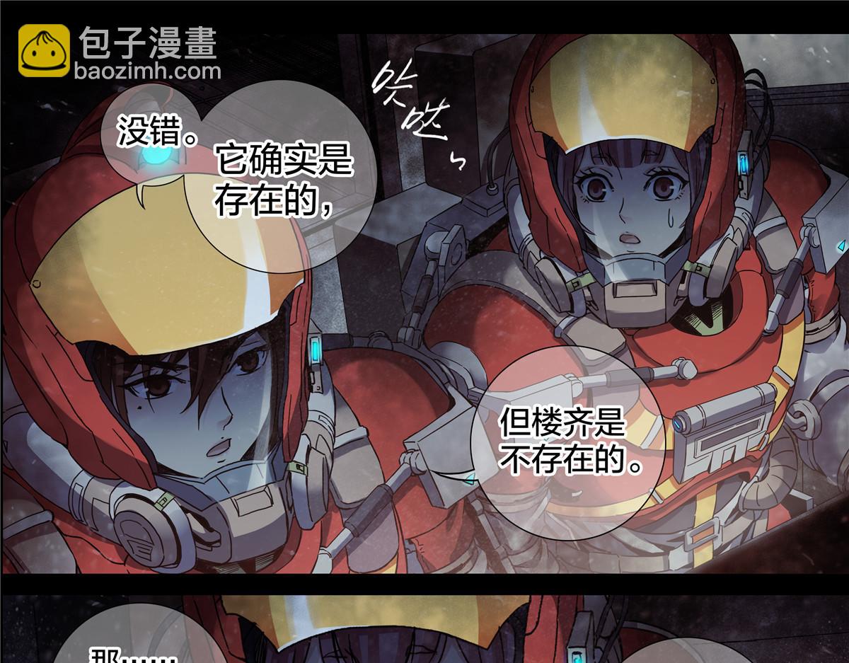 解谜篇75 它不重要-第152话