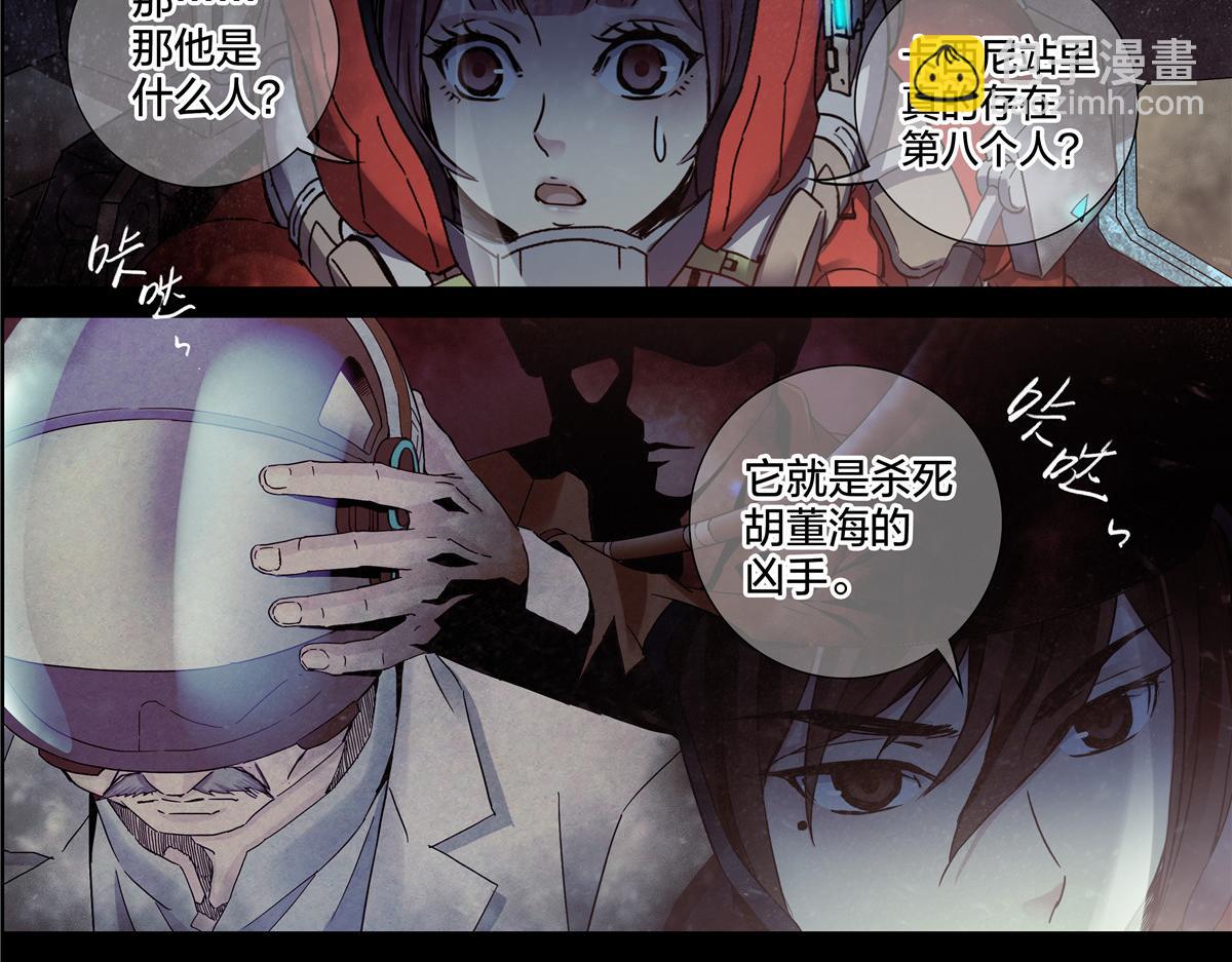 解谜篇75 它不重要-第152话