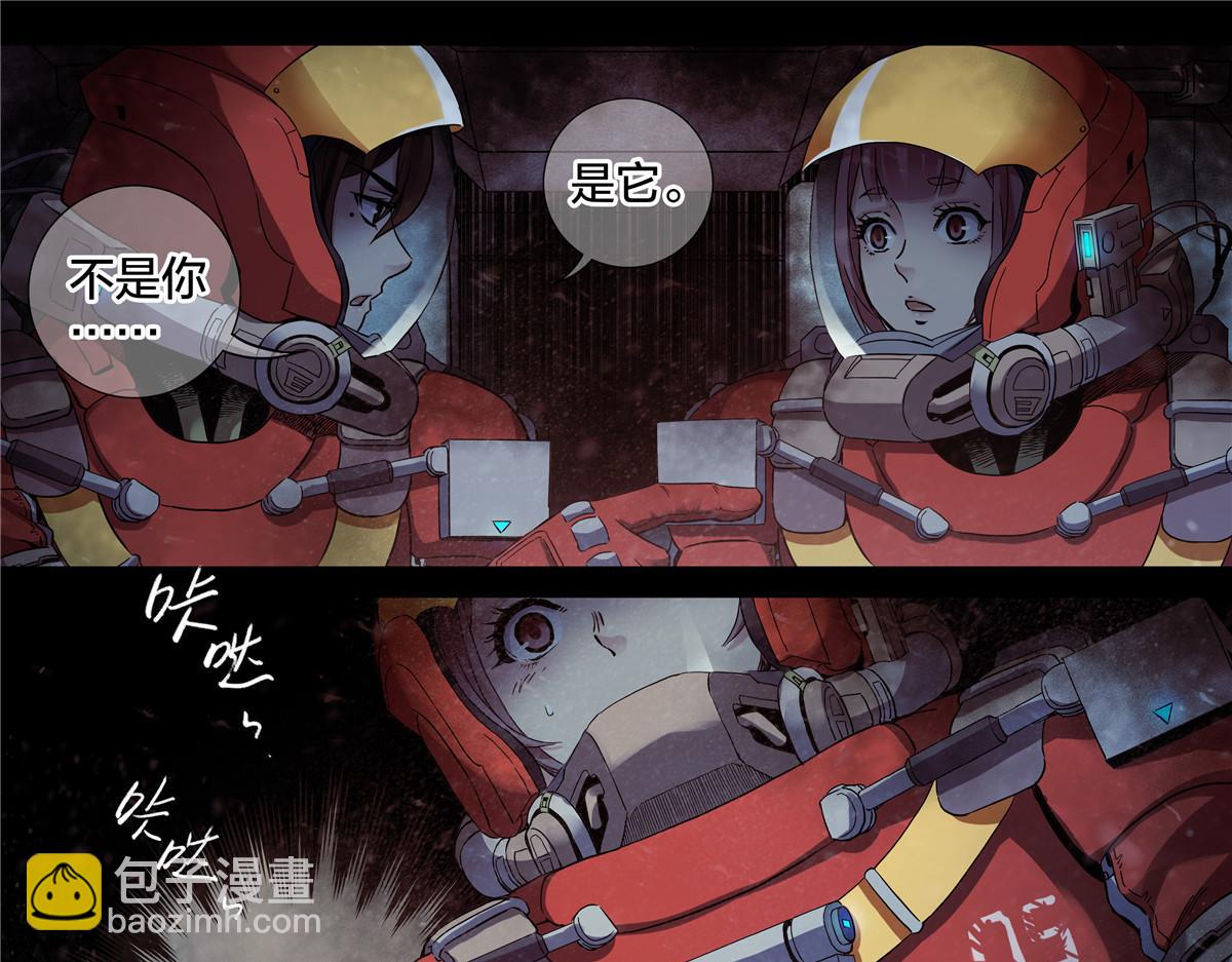 解谜篇75 它不重要-第152话