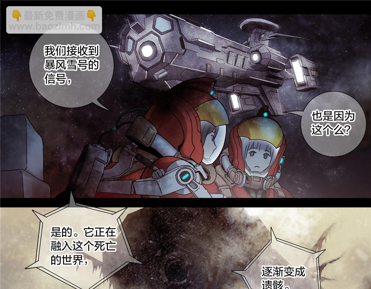 解谜篇77 终幕(1/2)-第154话