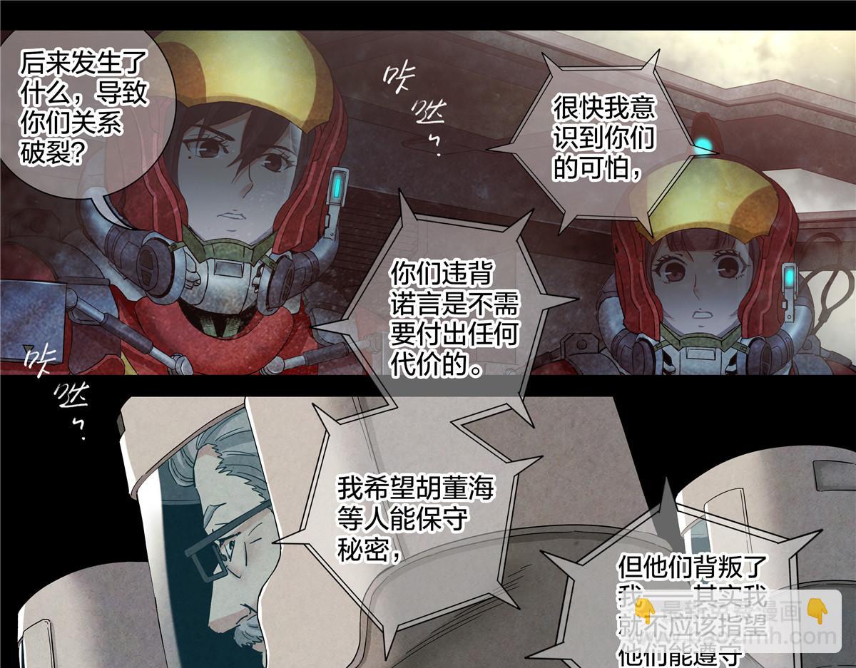 解谜篇77 终幕(1/2)-第154话