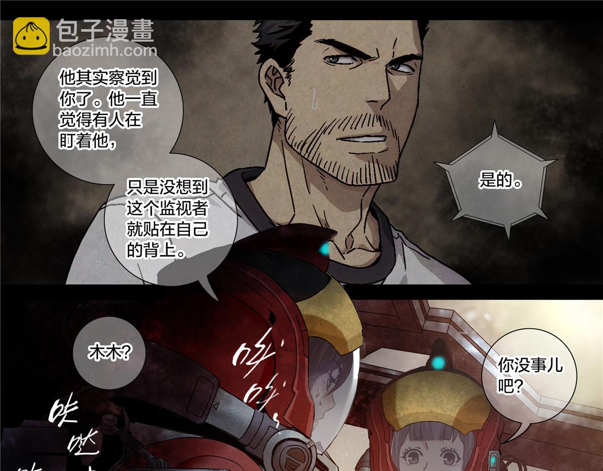 解谜篇77 终幕(1/2)-第154话