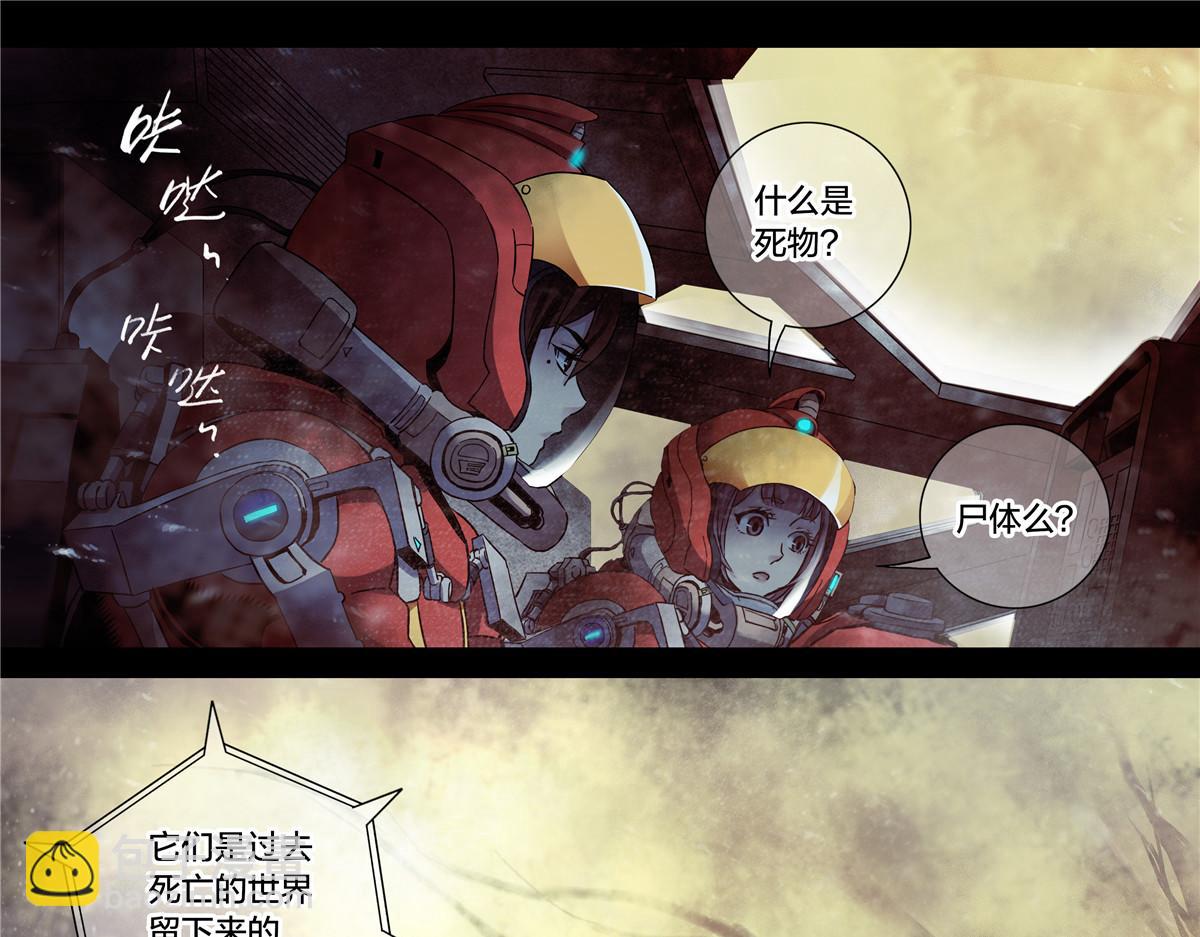 解谜篇77 终幕(1/2)-第154话