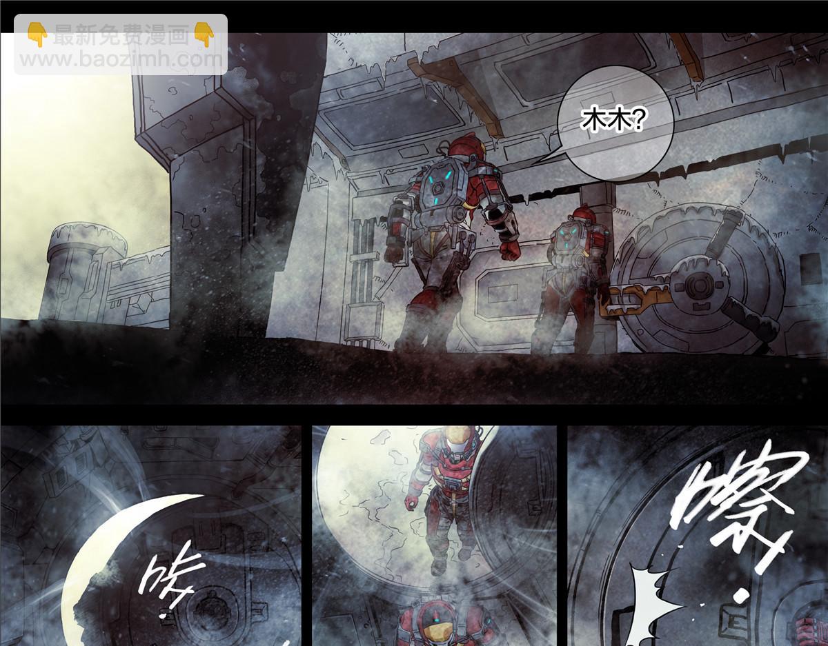 解谜篇77 终幕(1/2)-第154话