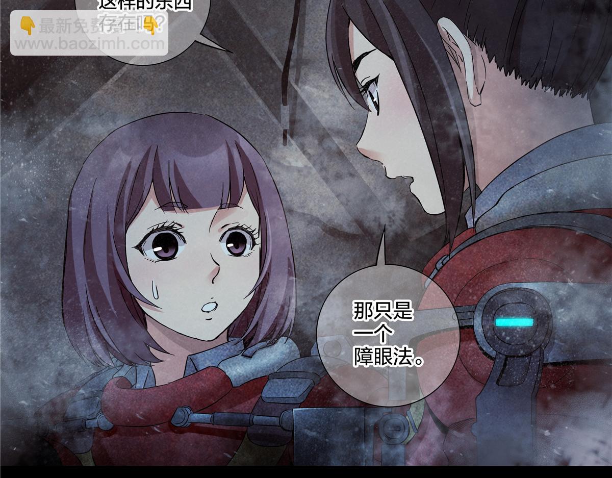 解谜篇77 终幕(1/2)-第154话