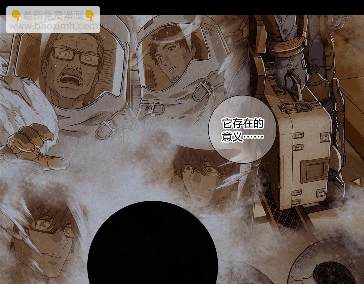 解谜篇77 终幕(1/2)-第154话