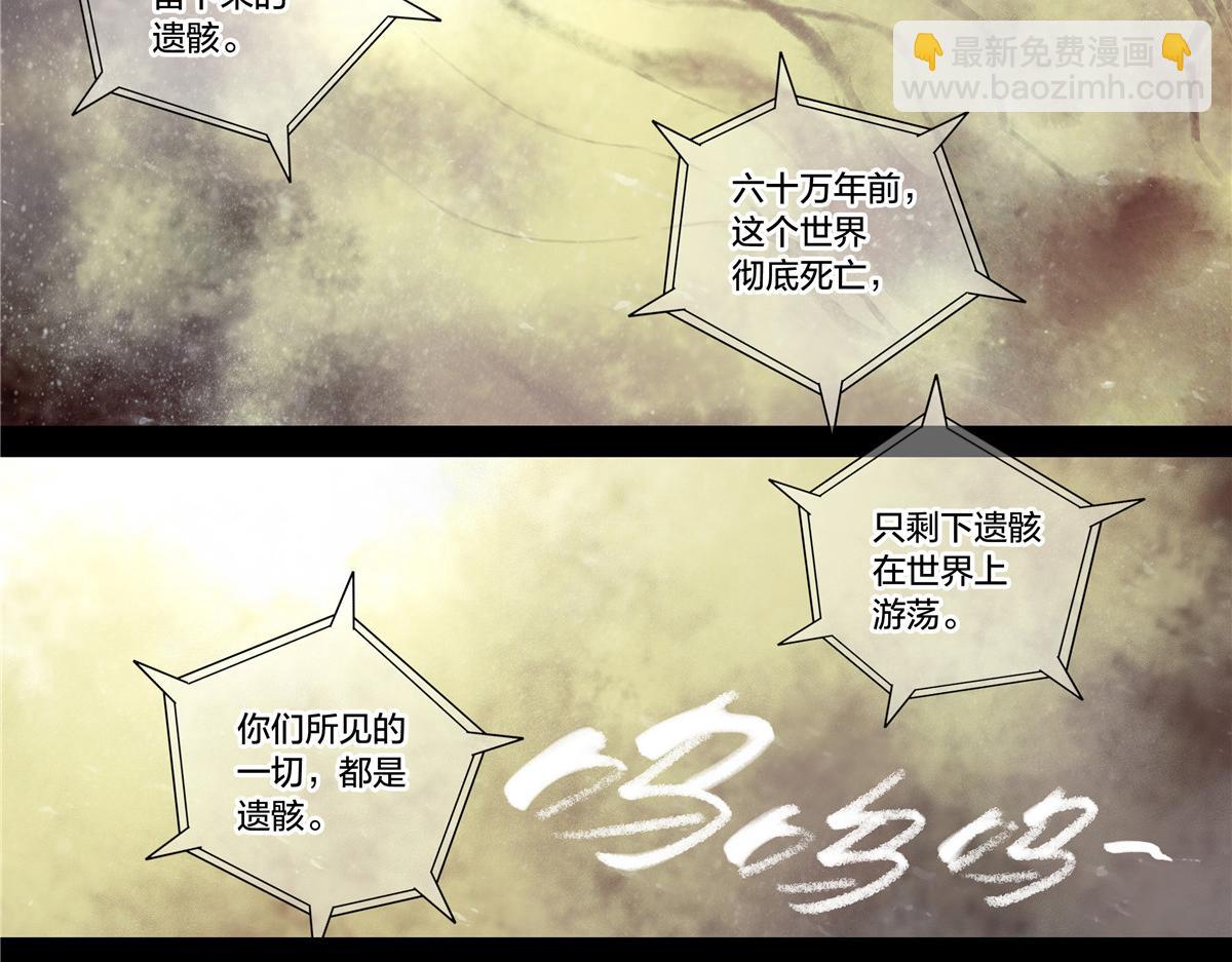 解谜篇77 终幕(1/2)-第154话