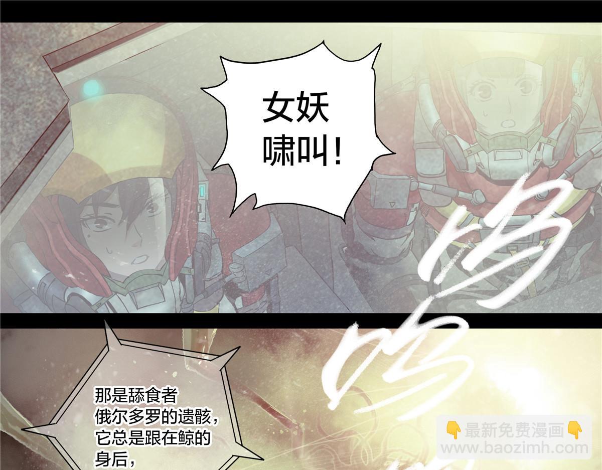 解谜篇77 终幕(1/2)-第154话