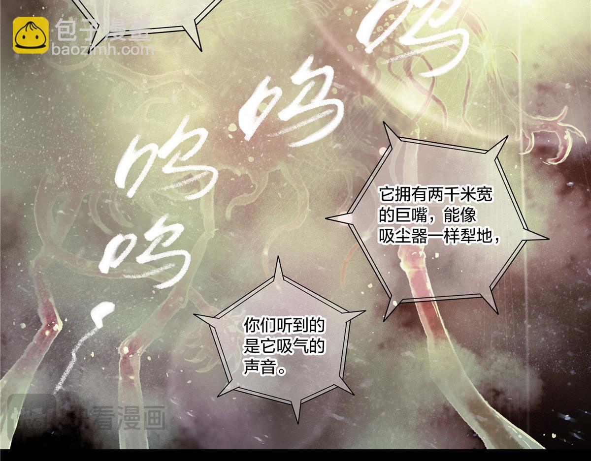 解谜篇77 终幕(1/2)-第154话