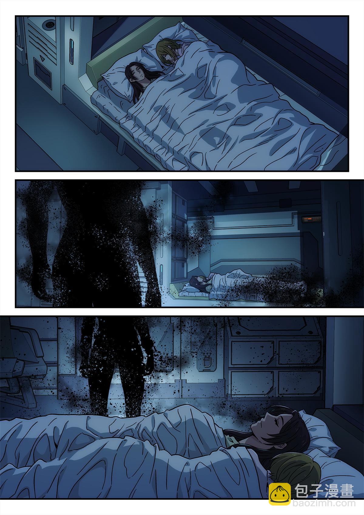 29 气态生物-第30话