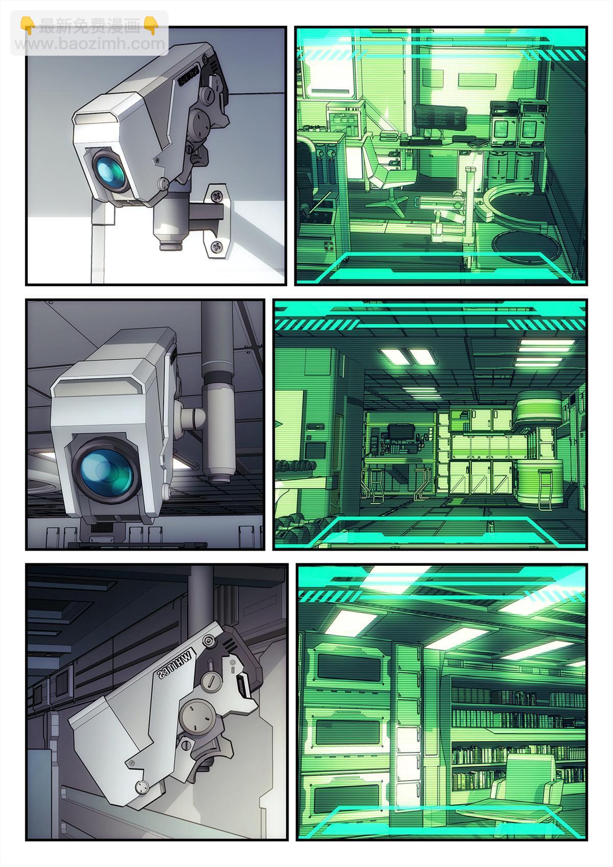 31 地外信息-第32话