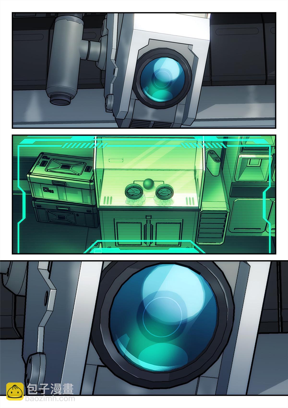 31 地外信息-第32话