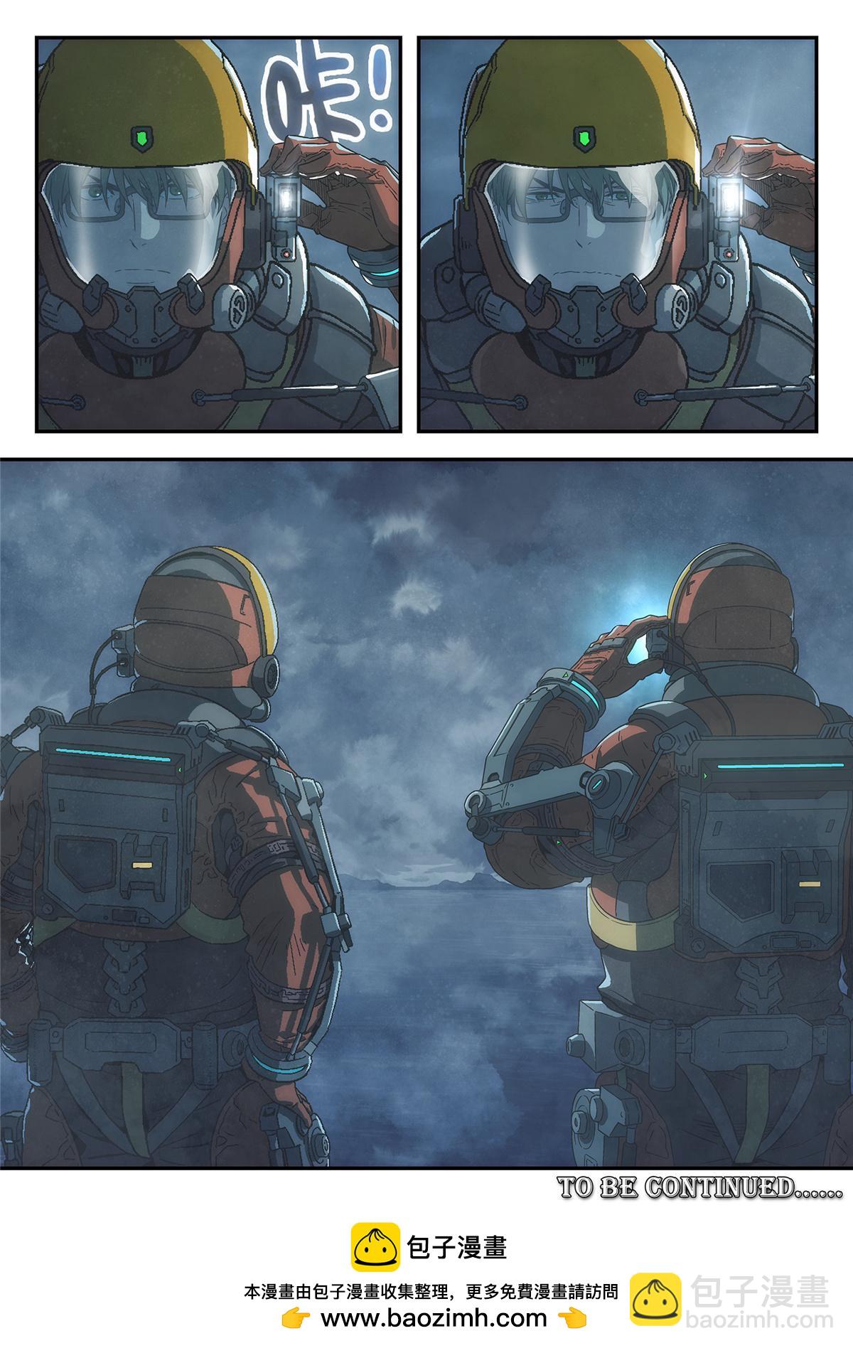 39 荒野孤灯-第40话