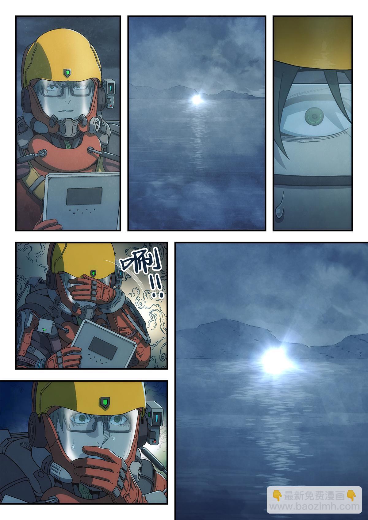 39 荒野孤灯-第40话