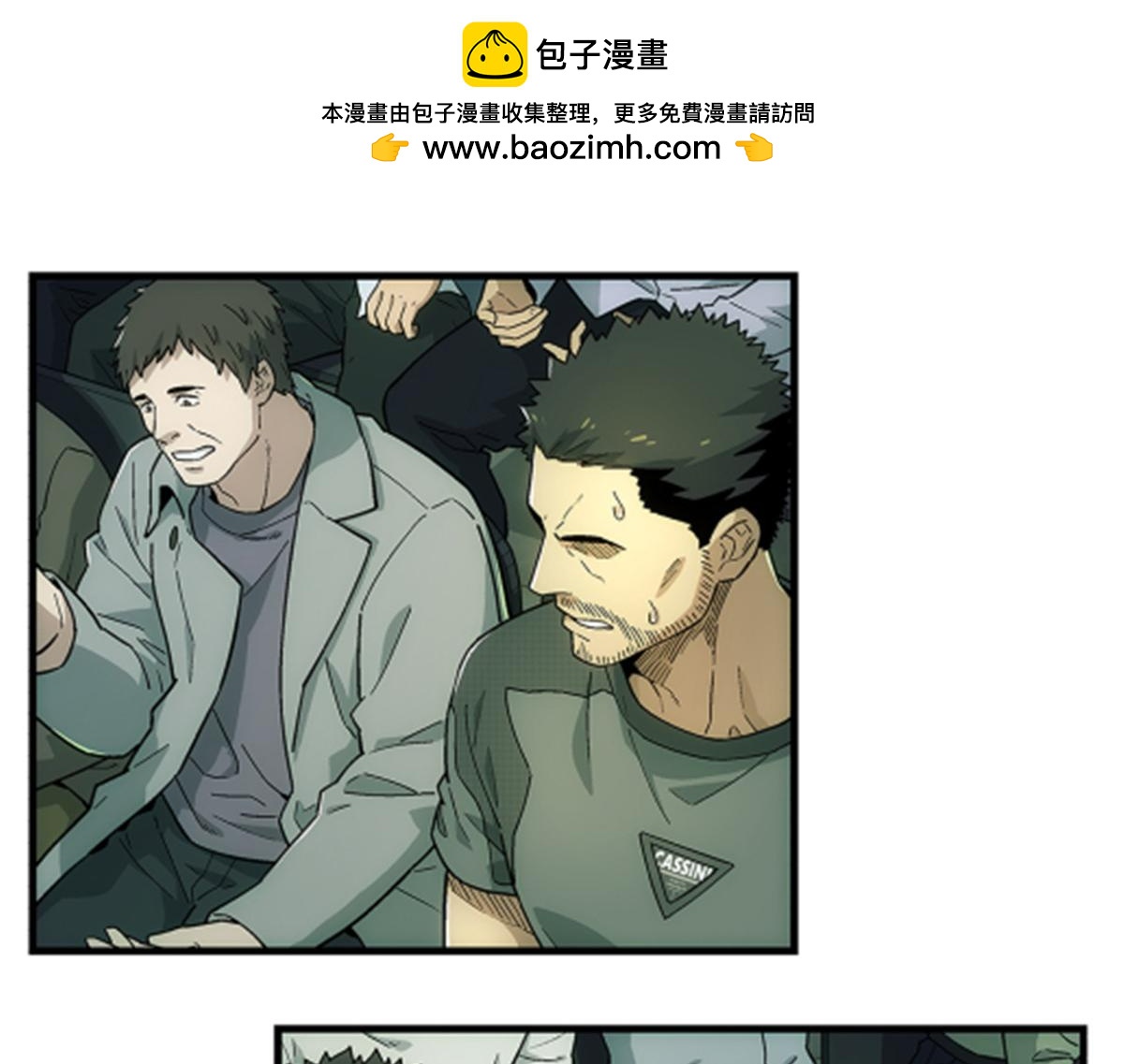 47 偷窥(1/2)-第48话