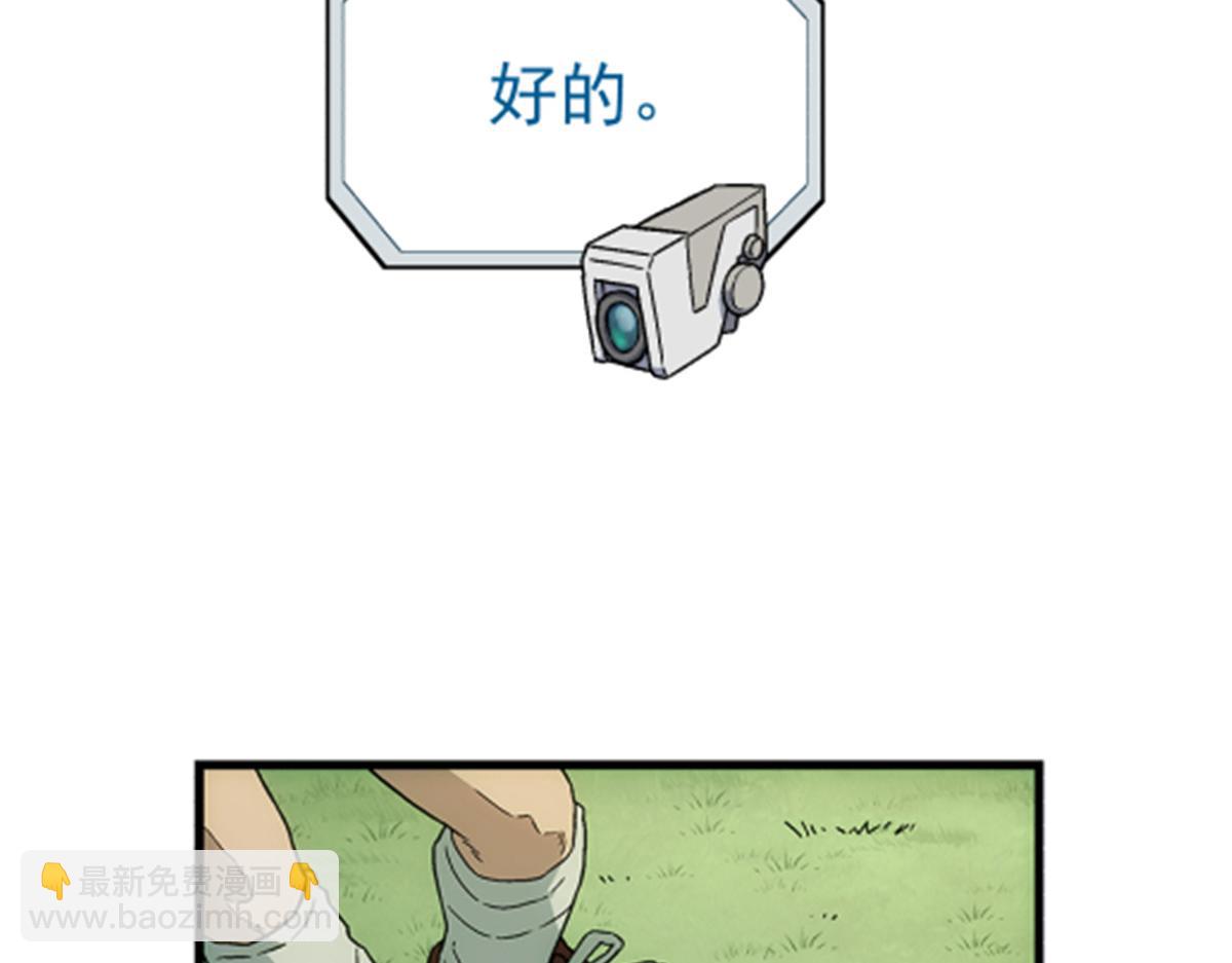 47 偷窥(1/2)-第48话